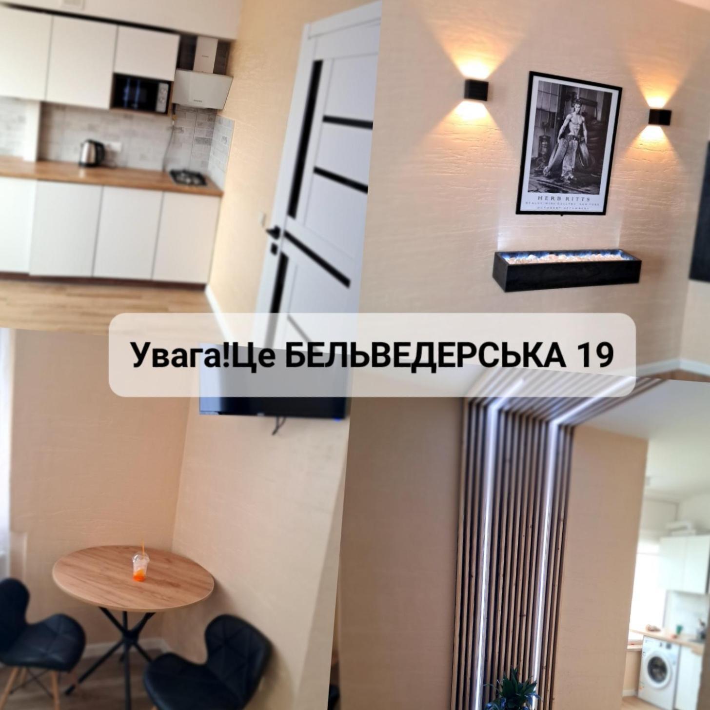 New Luxury Studio Apartment Iwano-Frankiwsk Zimmer foto